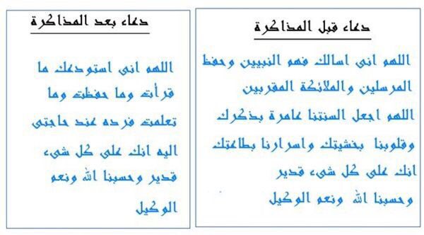 أ / فواز الشاهر tweet media