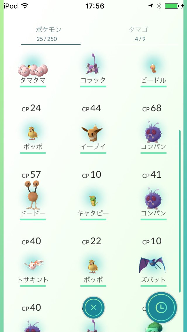 Ipod Touch Ipad はgpsないけどポケモンgoはできるよ でも ヨッセンス