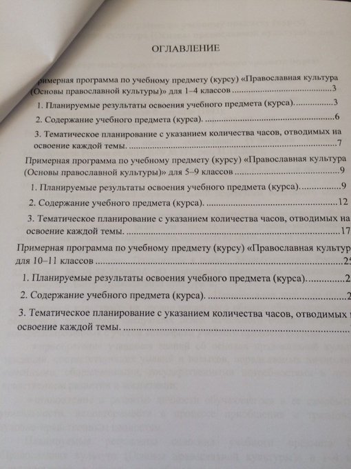 Посмотреть изображение в Твиттере