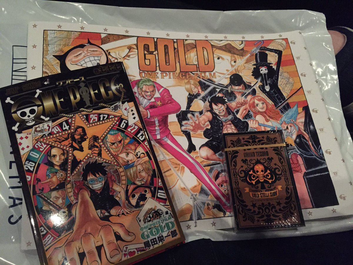 ちょっとグランテゾーロに行ってきます Gold観ます いまむーの漫画