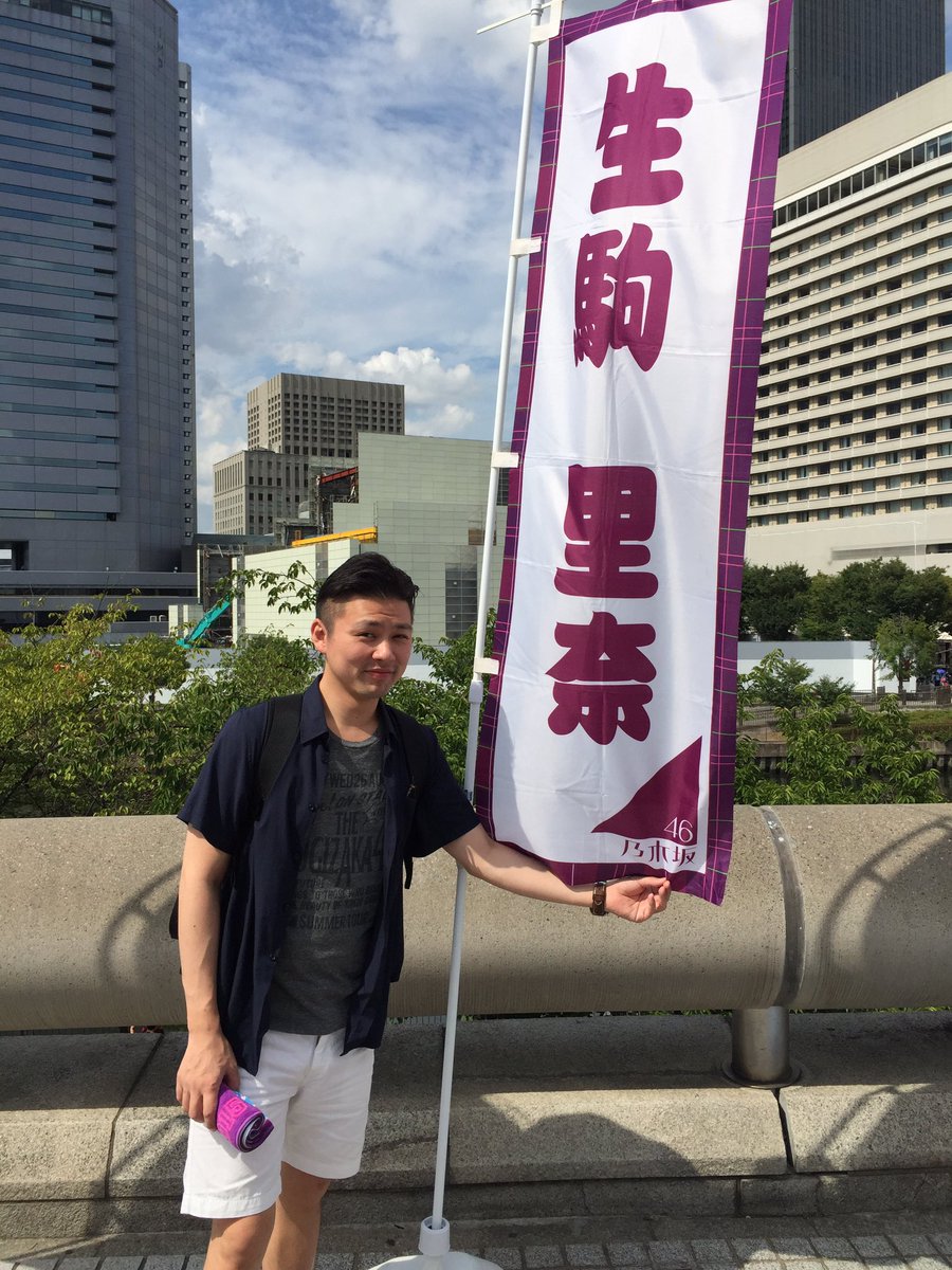 乃木坂46ファンの芸能人 有名人30選 衝撃順にランキング 最新版 Aidoly アイドリー ファン向けエンタメ情報まとめサイト 乃木坂46ファンの芸能人 有名人30選 衝撃順にランキング 最新版 Aidoly アイドリー ファン向けエンタメ情報まとめサイト