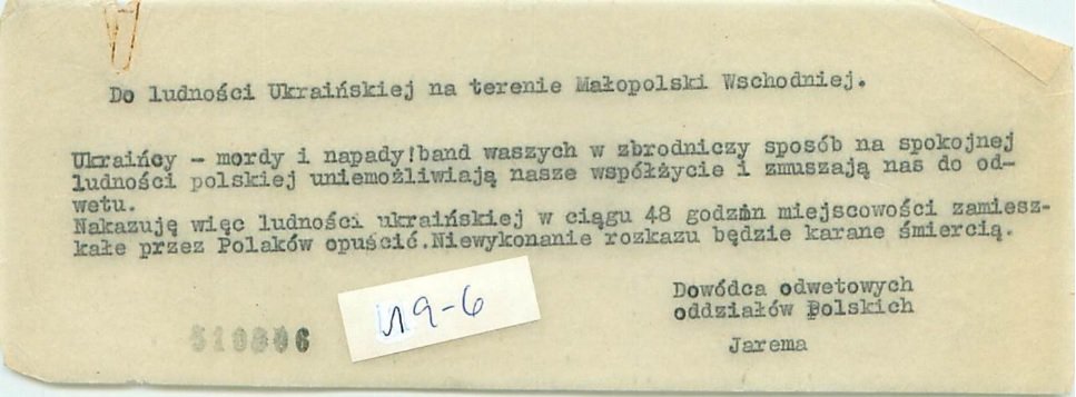 Далекобійник-українець прикрасив фуру написом "Бандера", у Польщі розгорівся скандал - Цензор.НЕТ 9213