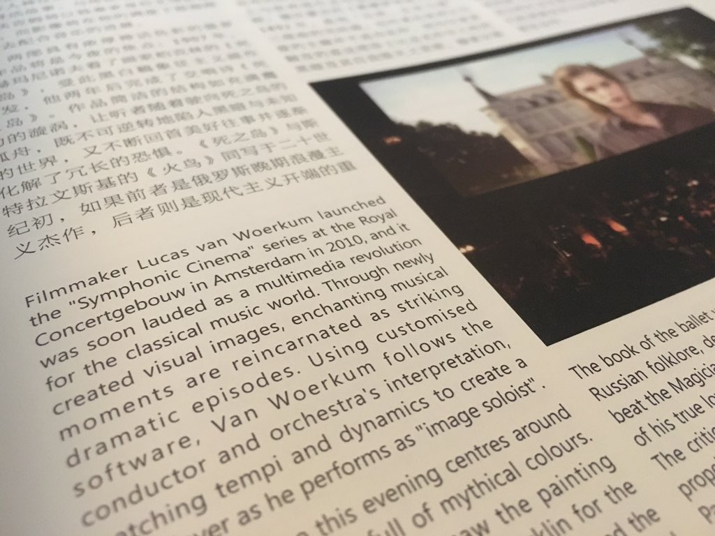 Symphonic Cinema tweet media