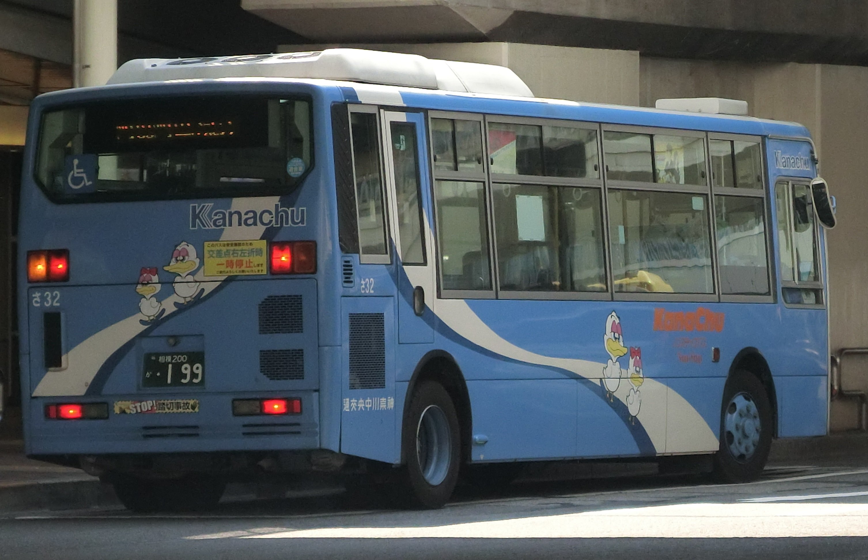 バスオタわんたろう على X: 