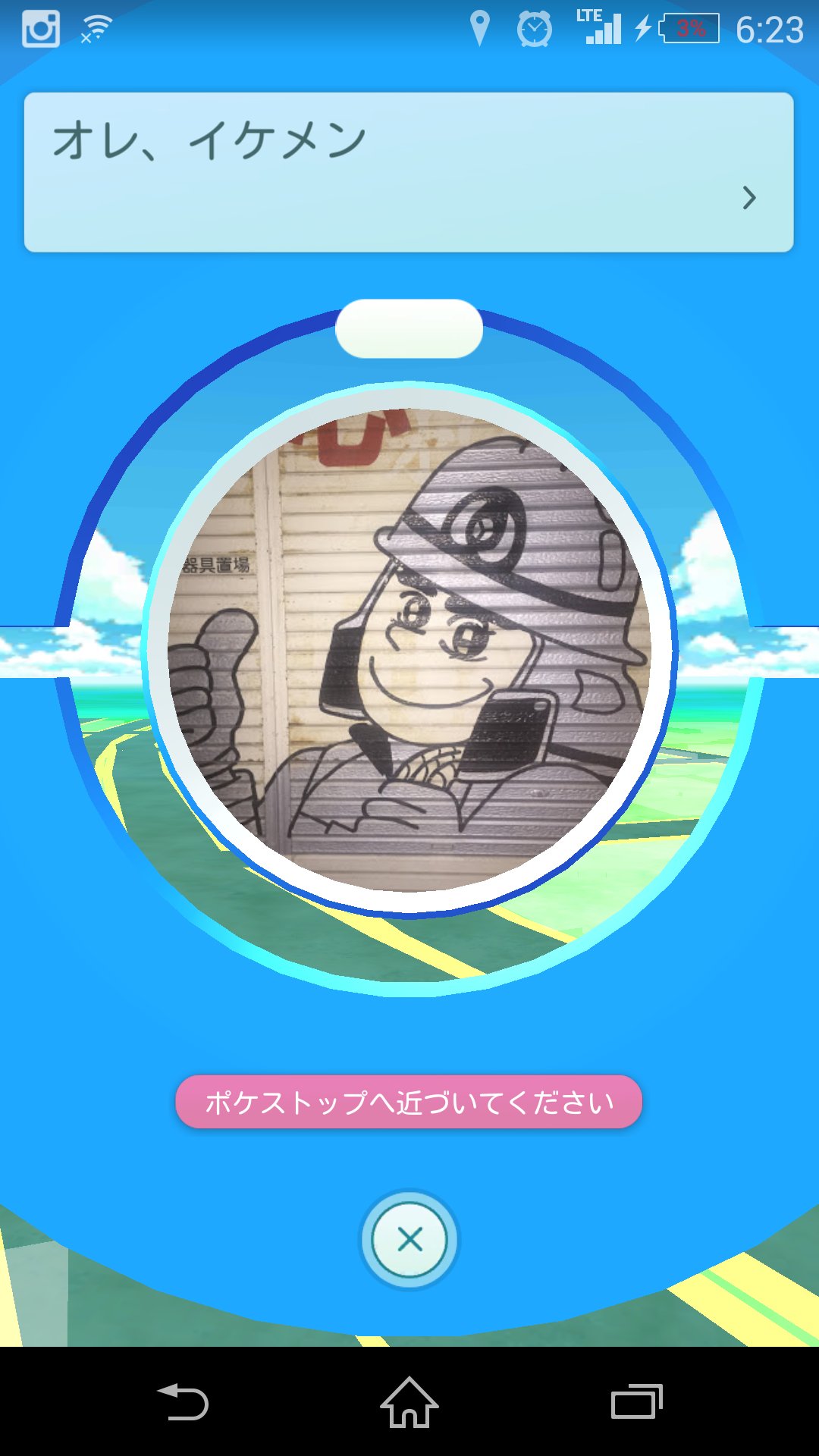 تويتر ポケストップ 新潟 البحث في تويتر