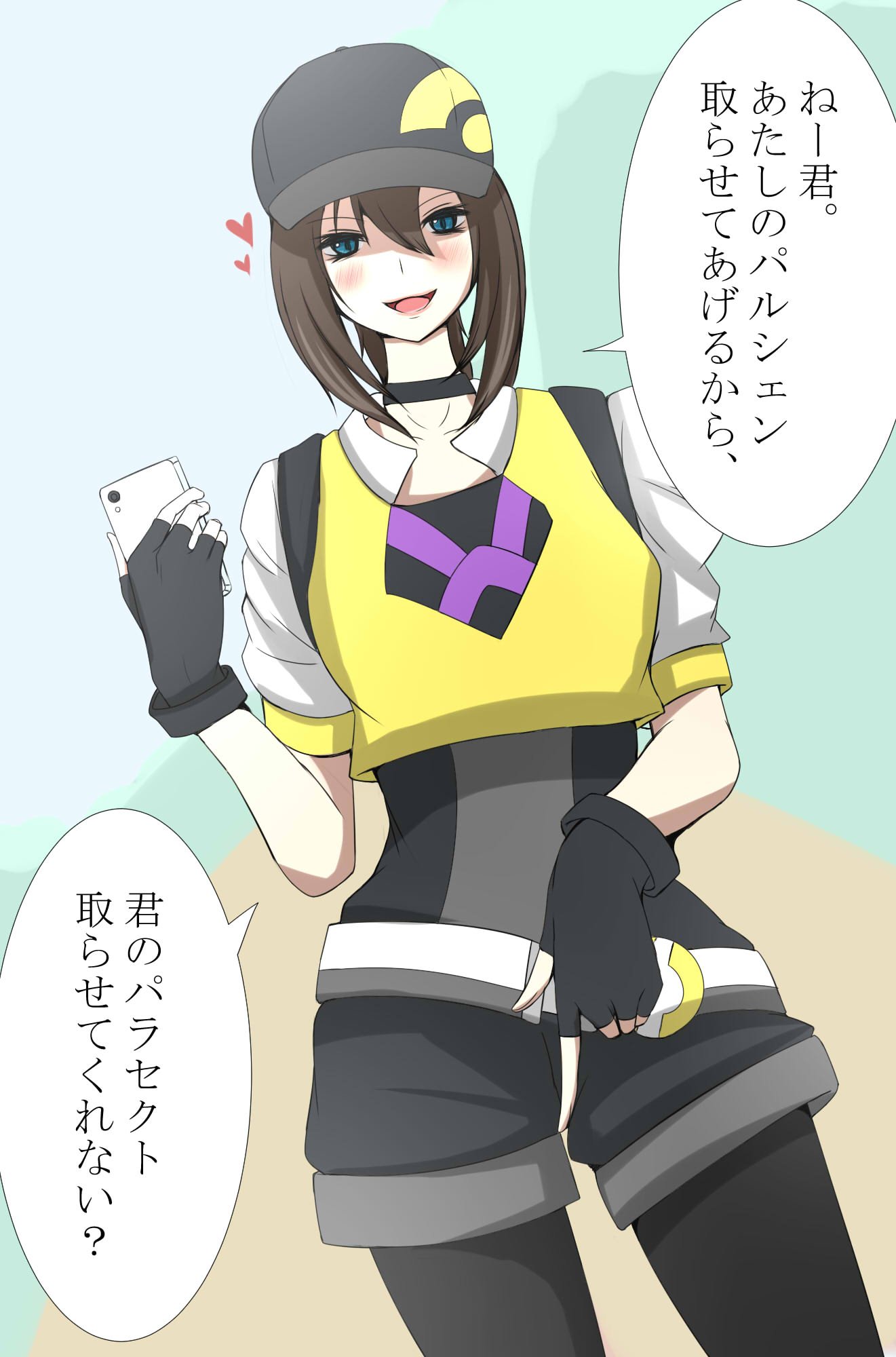 北川ざやく ポケモンgoのリリースにより こんな感じの事案が増えて ほしい T Co Gdyuzoux7n Twitter