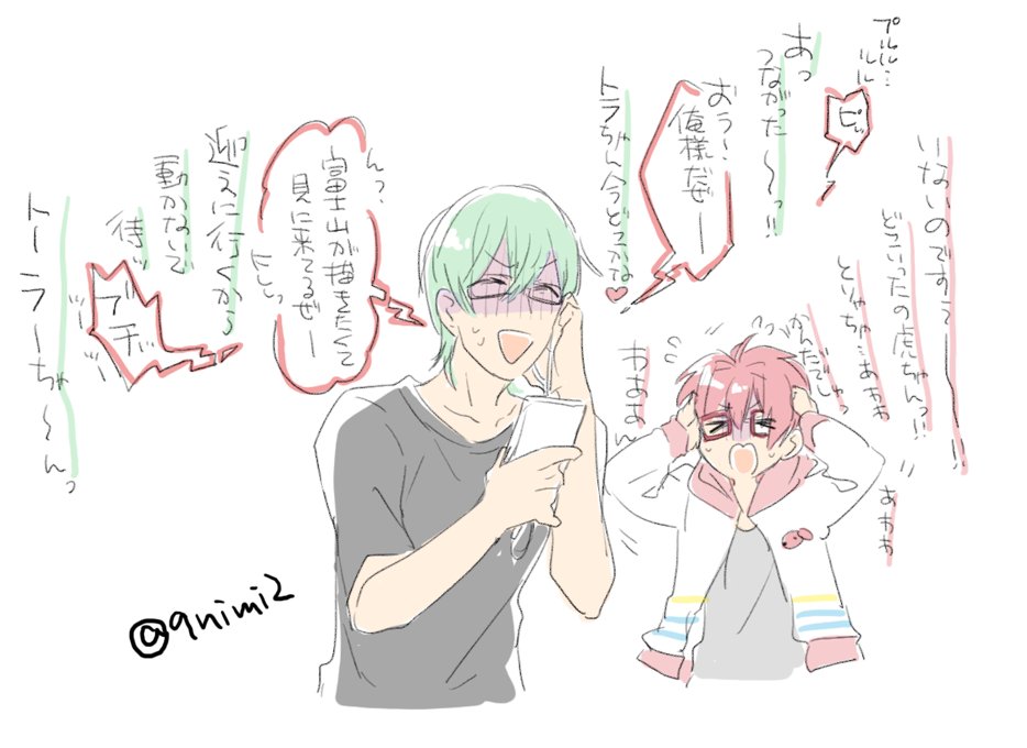 個人的ならくがき そのに くにみつの漫画