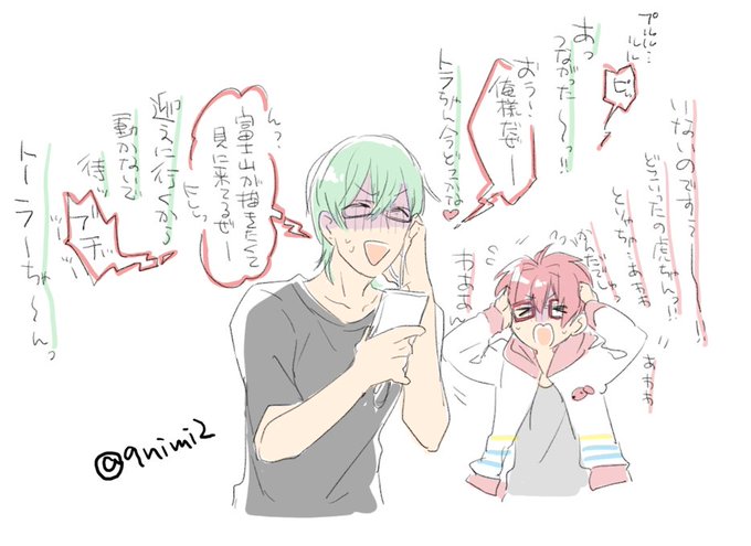 個人的ならくがき そのに 