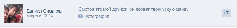 wolf__song's tweet photo. Простите, куда орать? https://t.co/OdPnYsLViW