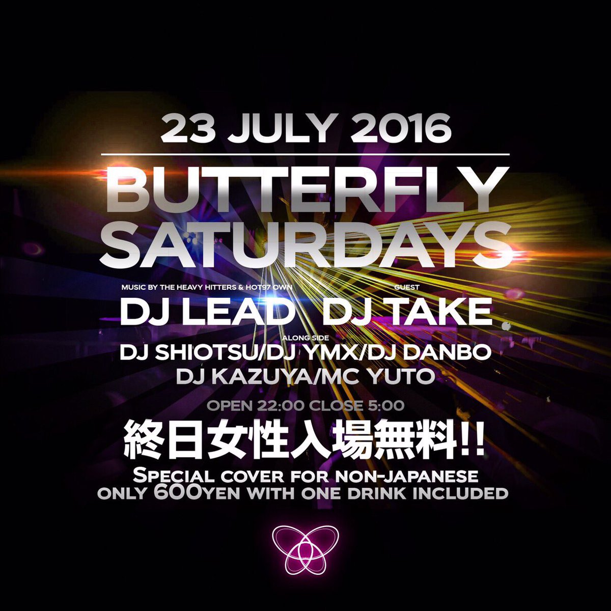 djshiotsu's tweet photo. 今夜のバタサー★ 
ゲストはベトナムのスター
@djtake1217 様 https://t.co/C4MZQQteR3