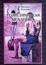 read сторінка із записної книжки том 5