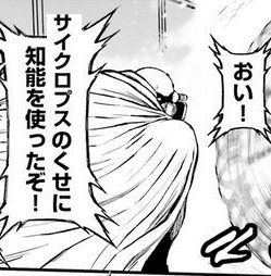 実況 ニンジャスレイヤーコミカライズ ゲイシャ カラテ シンカンセン アンド ヘル ６ 前編 3ページ目 Togetter