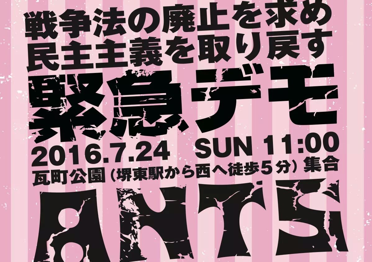 ANTS (@ANTS5656) / Posts / X