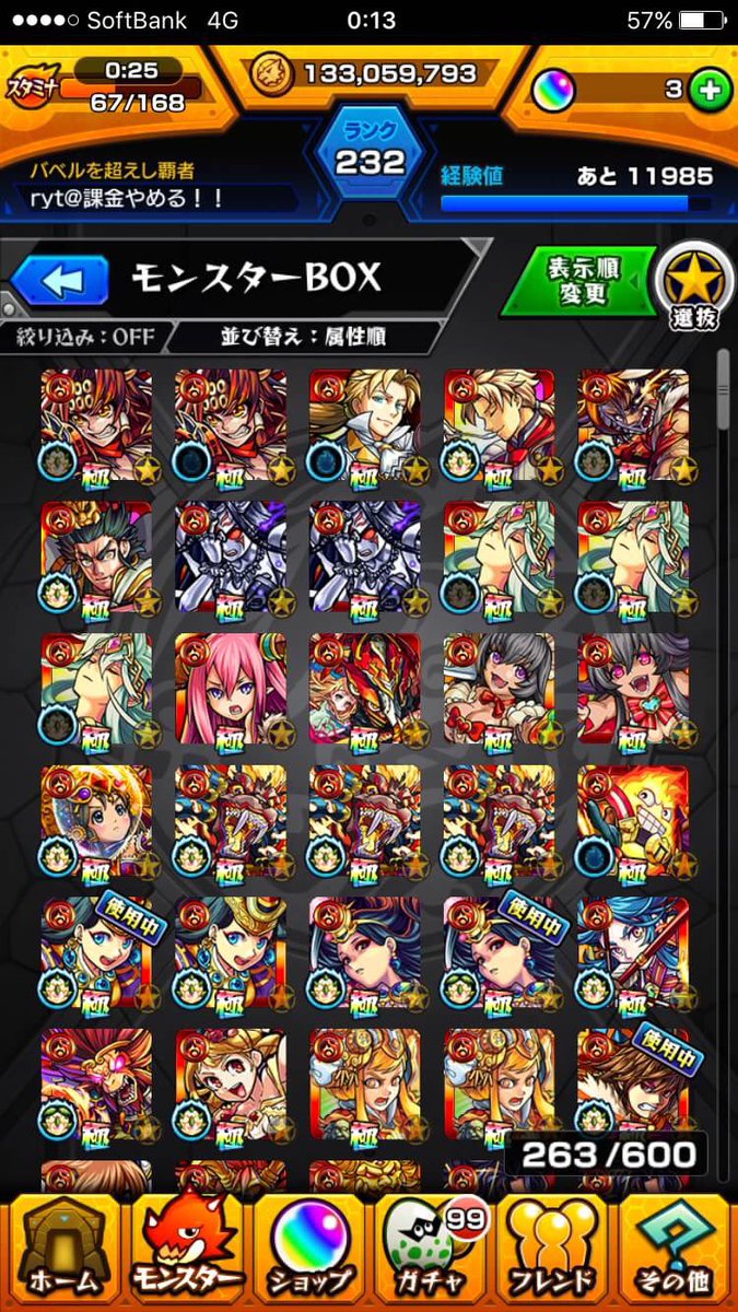 monnsutonoa1219's tweet photo. モンストデータ販売します 
希望はiTunes5000です  
他にもモンスターは居ます 
先送り不可です 
よろしくお願いいたします  
#モンストデータ販売
#モンストデータ https://t.co/DjCc7ys5Dm