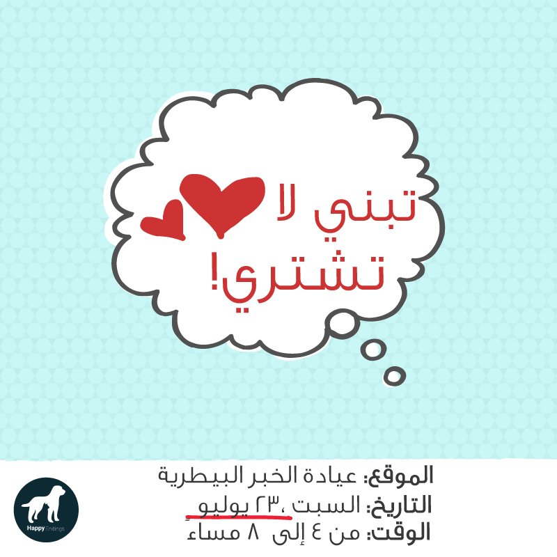 نتشرف بحضوركم 🌹