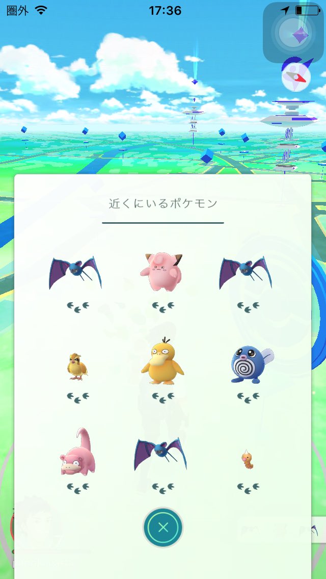 ディグランド運営チーム 最新 ポケモン生息地 駅でゲットできる ポケモン分布図を公開中 Map投稿アプリ ディグランド T Co Klgghzmemh 掲載100駅突破 随時エリア拡大中 Pokemongo ポケモンgo T Co Kiozyer3o9 Twitter