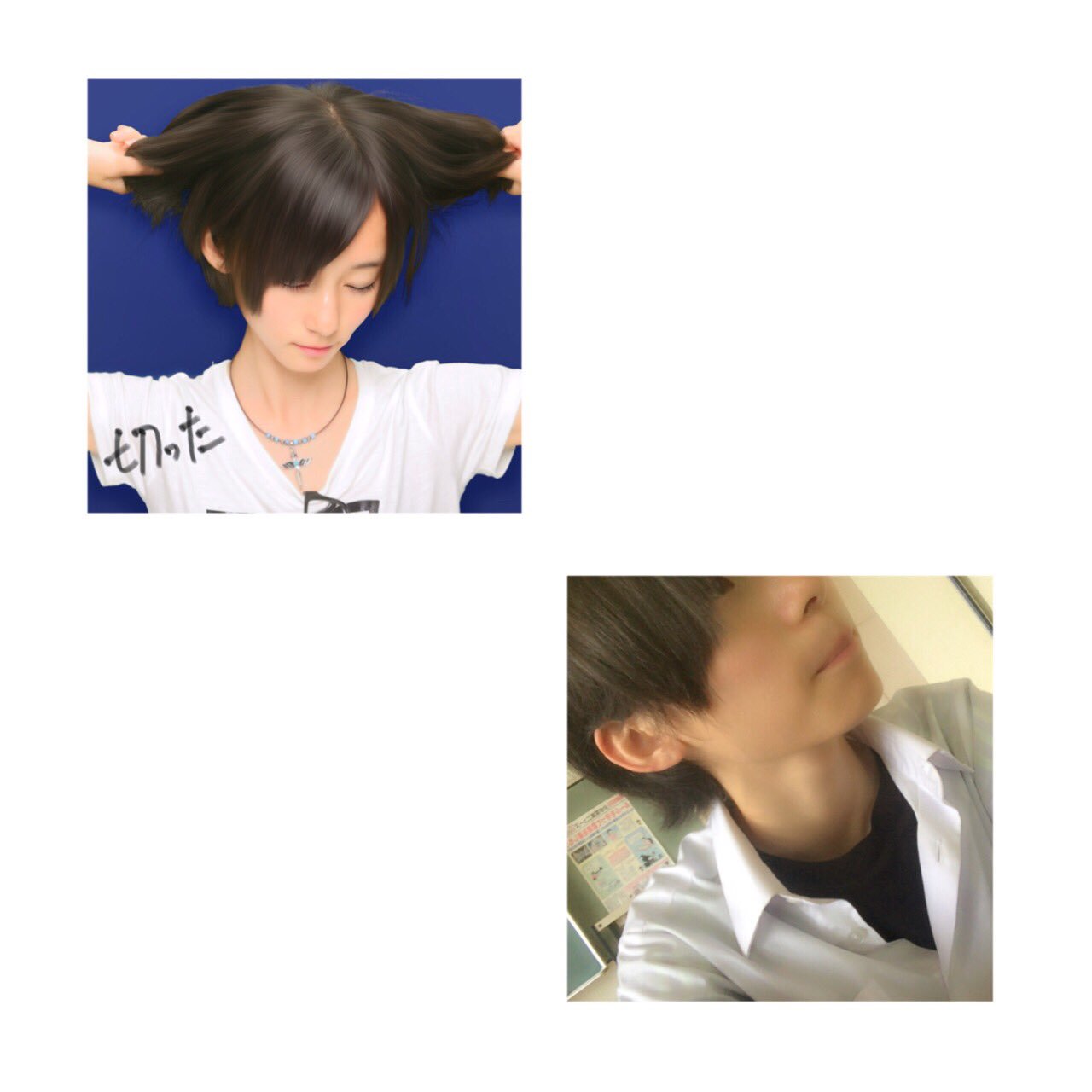 ズンナ A Twitter ボーイッシュ系女子はどうですか ボーイッシュ系女子 ショートヘアー 音楽好きな人rt Rtした人全員フォロー ズンナ A Twitter ボーイッシュ系女子はどうですか ボーイッシュ系女子 ショートヘアー 音楽好きな人rt Rtした人全員フォロー
