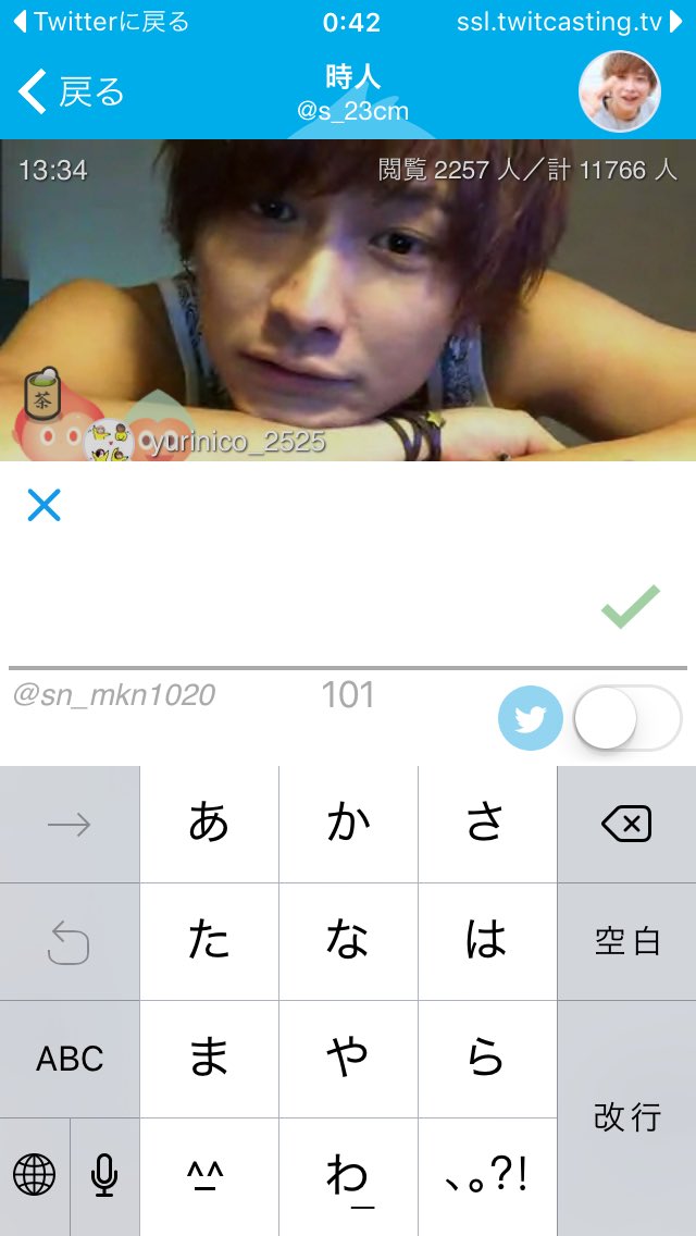 mi_3739's tweet photo. @s_23cm キャスありがとうございました！
いまつらいのですが時人くんをみてすごく元気をもらい頑張ろうとおもいました。
ありがとうございました！
またイルビゾンテのことについてたくさんお話したいです(^o^)
頑張ってください！ https://t.co/N16ljCuGRo