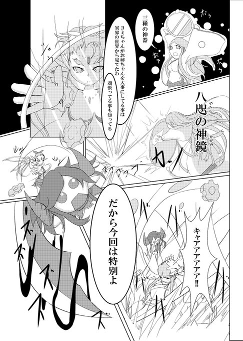 パズドラのtwitterイラスト検索結果 古い順 パズドラのtwitterイラスト検索結果 古い順