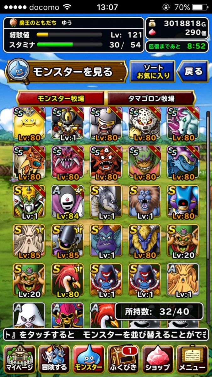 j_uooe's tweet photo. 黒猫のアデレード垢、白猫のネモ垢、dqsmlの垢売ります！！
値段等の交渉に乗りますので、気になりましたらリプかdmまでお願いします！

#白猫データ
#dqsmlデータ
#黒猫データ 
#垢交換
#データ交換 https://t.co/kHOSjfEQfY