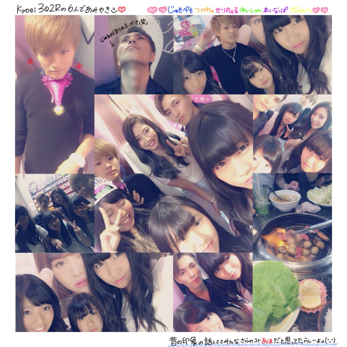 ___saran0819's tweet photo. 昨日302Rの仲良しな6人?と遊んだ☺️
夏休みになってすぐ会うとか全く久しぶり感ない笑
２人のサプライズもバレてたかもだけど成功した🙉💯
卒業したくないって思うほど充実した1日でした😑💗
みんなありがとう😻
そして出校日来いよ！😤 https://t.co/Y1tx2KE35o