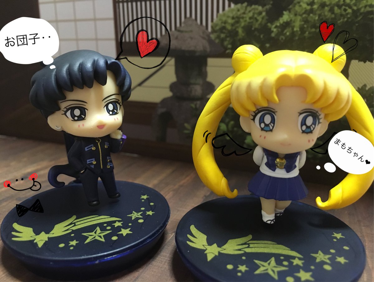 家にスリーライツ編届いてた☆ 星うさ出来た( ´ཀ` ) #セーラームーン