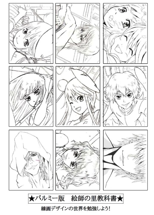 リクノ (@eshinosat0) / X リクノ (@eshinosat0) / X
