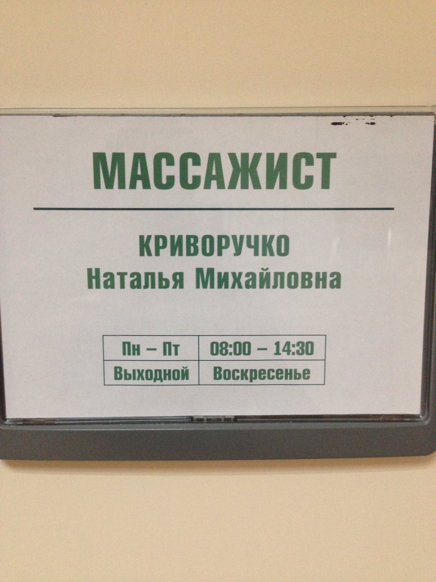 Только к такому я и могла попасть👌