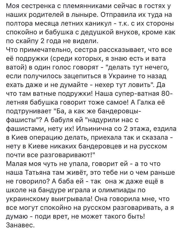Блокадой оккупированных территорий мы поддерживаем производителей страны-оккупанта, - Тука - Цензор.НЕТ 3410