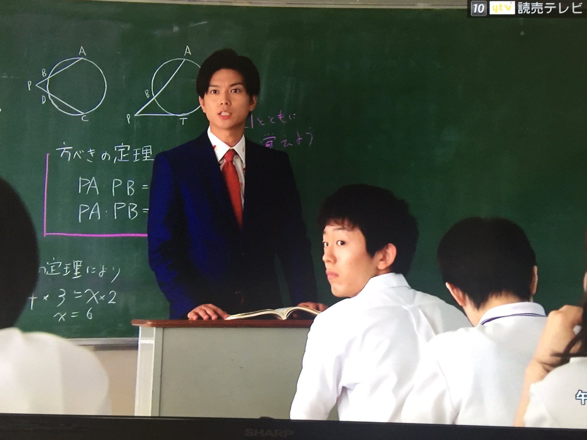 みなと 早速シゲきた こんなかっこいい先生の数学の授業なら受けたい ੭ W ੭ 笑 時をかける少女 時かけ みなと 早速シゲきた こんなかっこいい先生の数学の授業なら受けたい ੭ W ੭ 笑 時をかける少女 時かけ