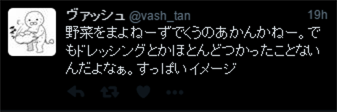 ヴァッシュまとめ Vash Matome2 Twitter ヴァッシュまとめ Vash Matome2 Twitter