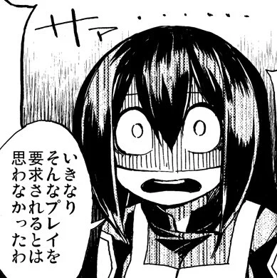 同ジャンルに知り合い居ないしリアル知人はコミケ引退マンばかり・・・つらい
コミケ新刊に紛れて書店委託する予定なのでまあなんかよろしくお願いします 