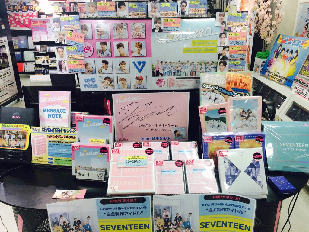 HMV栄 a X: 