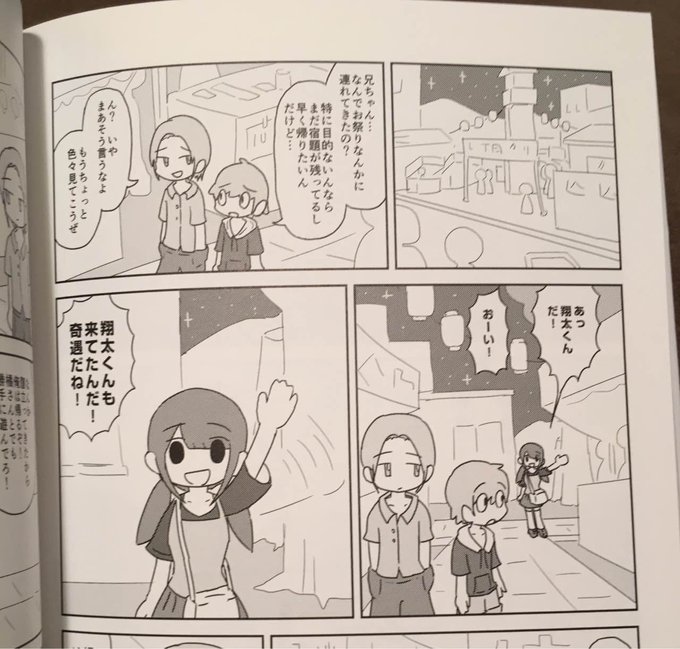 どろり Kkrmr さんのマンガ一覧 いいね順 6ページ ツイコミ 仮 どろり Kkrmr さんのマンガ一覧 いいね順 6ページ ツイコミ 仮