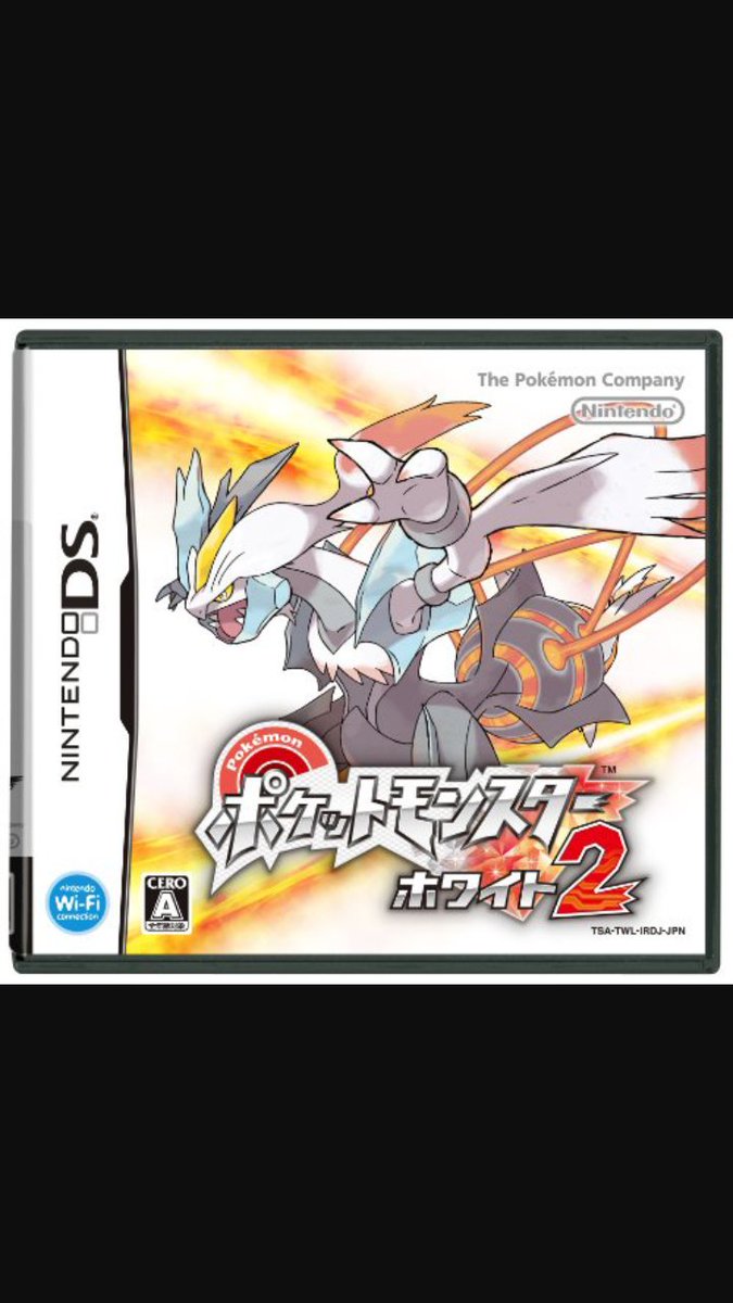 ポケカメン 最強の人 V Twitter ポケモンホワイト2の実況終わりましたね 縛りに縛りすぎたよwww1日で終わらせる配信者いないだろwww無通知でストーリー純粋に進めたいと思います W テヘペロ 来てくれた人ありがとうー