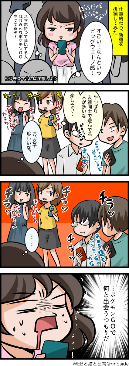 Webと猫と日常 Webneko Twitter