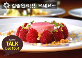 GeberoJulie's tweet photo. #안전놀이터
#안전한토토사이트추천

네-임-드-사다리-전문
🚾
🏫
🃏
↪
🚫
🎧
🍃
✅
#토토사이트
⛽ https://t.co/7jGuWf06yb ⛽
🕘깨톡: bet1004🕘
💖_B/3-7💖7 https://t.co/yVVXcLlAV1
