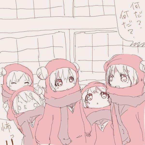 ざわざわ… 