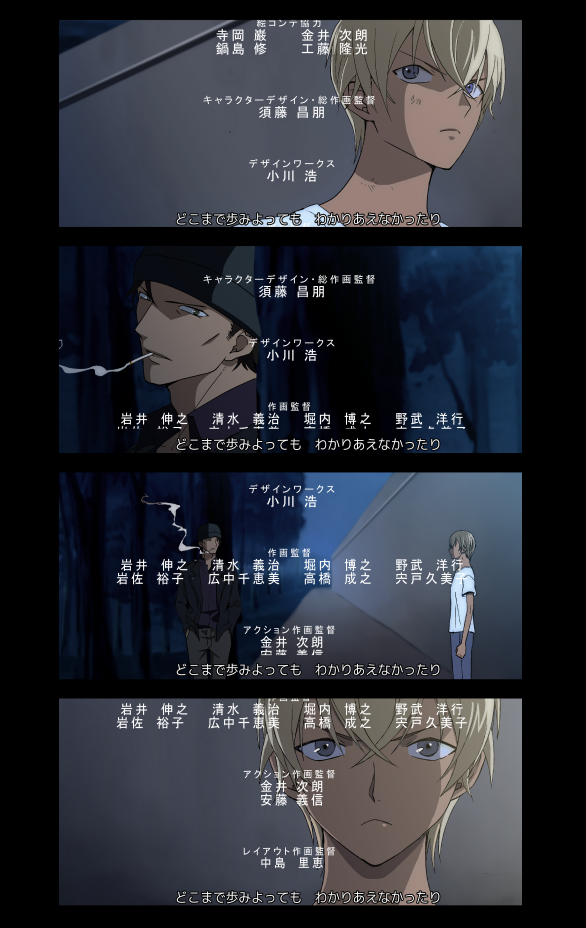 hzen_aka's tweet photo. 純黒を10回見たらＥＤが赤安になっていた https://t.co/GmlRCqSeho