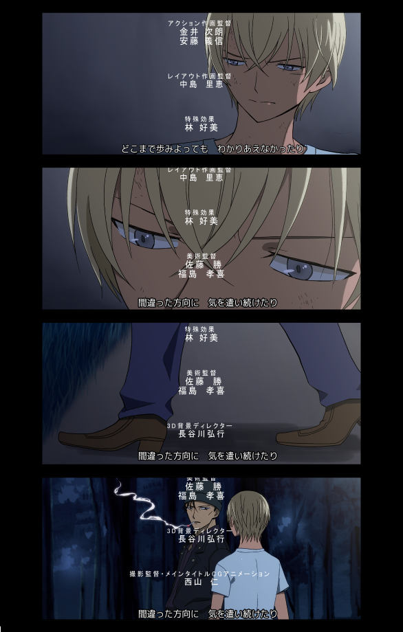 hzen_aka's tweet photo. 純黒を10回見たらＥＤが赤安になっていた https://t.co/GmlRCqSeho