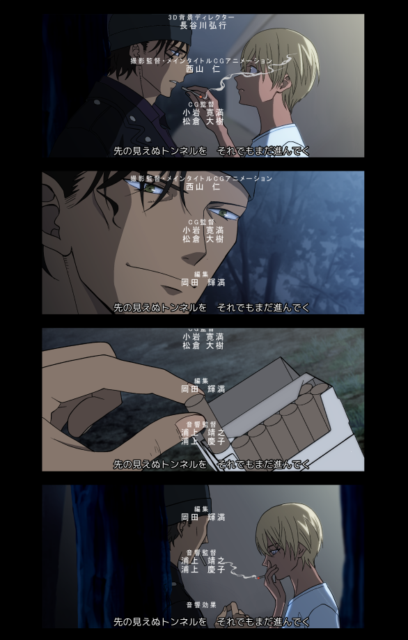 hzen_aka's tweet photo. 純黒を10回見たらＥＤが赤安になっていた https://t.co/GmlRCqSeho