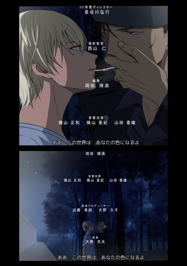 hzen_aka's tweet photo. 純黒を10回見たらＥＤが赤安になっていた https://t.co/GmlRCqSeho