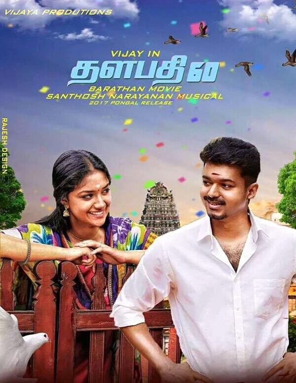 FC_Keerthy's tweet photo. #Thalapathy60 fan made design
#IlayathalapathyVijay #KeerthySuresh 
@actorvijay @KeerthyOfficial https://t.co/aEqyanIBZV