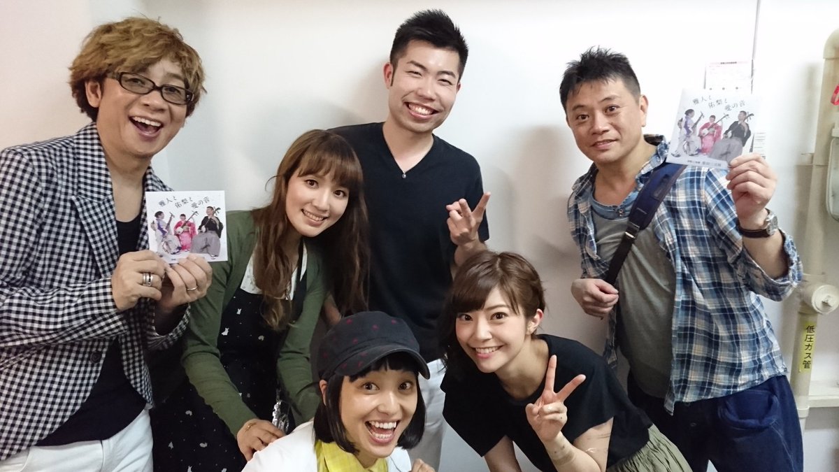 柴田 雅人 Sur Twitter 終演後 東海道中膝栗毛セクションで共演させていただいた山寺宏一さん 岩田光央さん 金田朋子さん 伊瀬茉莉也さん 池澤春菜さんと アクロスエンタテインメントさん 8周年 本当におめでとうございました アクロスフェスタ