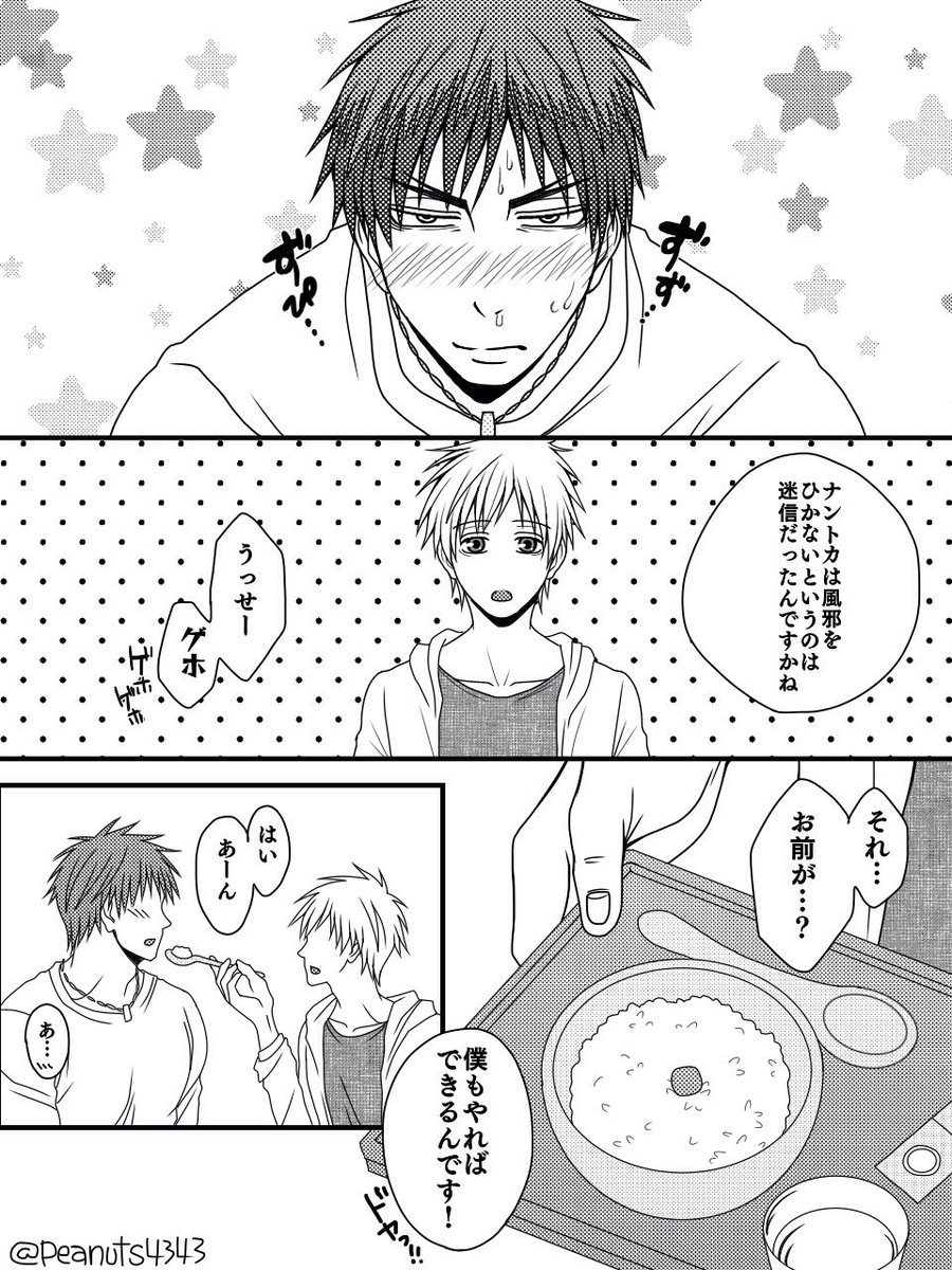 ピーナッツ V Twitter 男の人が結婚したくなる瞬間は看病された時だって 立ち読みした安っぽい女性誌に載っていたので ピーナッツ V Twitter 男の人が結婚したくなる瞬間は看病された時だって 立ち読みした安っぽい女性誌に載っていたので