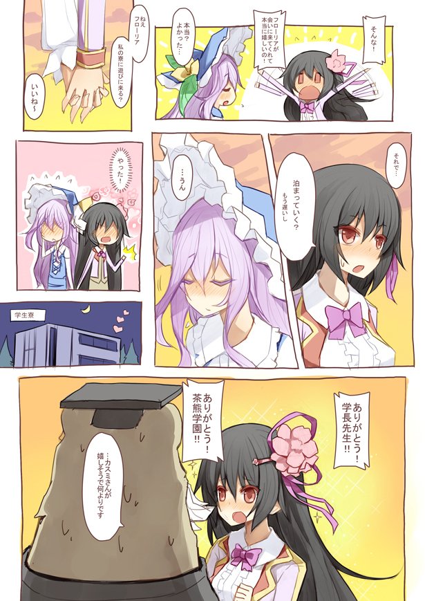 次回の茶熊フローリアが出て欲しい 