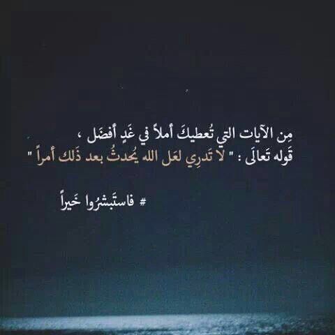 ثق بالله حق الثقه