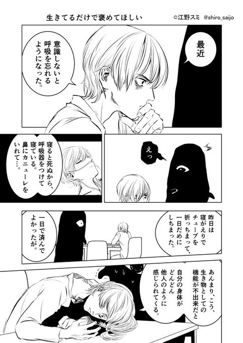 江野スミ　江野朱美　漫画セット　アフターゴッド　亜獣譚　たびしカワラん 江野スミ 江野朱美 漫画セット アフターゴッド 亜獣譚 たびしカワラん