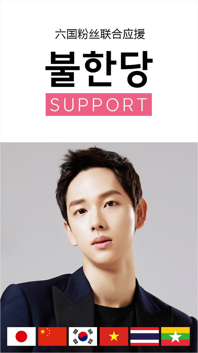 SiwanAngel's tweet photo. 新電影《불한당》(不汗黨) 韓中日泰越緬6國8站聯合應援
New Movie "불한당" Joint Support Fund Raising
詳情 For Details: https://t.co/Wubz10ea8x https://t.co/onoS1jhFJ1