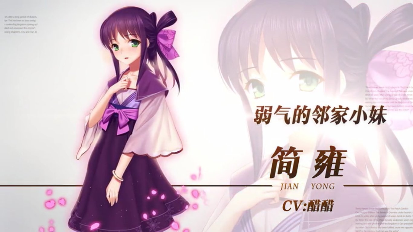 geo ジオ 中国古典オタク در توییتر 中国製三国志ゲーム 三国ロマンス 三国浪漫史 のpvが公開されてた 張梁や簡雍が萌えキャラになってるのは衝撃的だwwwww T Co 4wtntmxdfd geo ジオ 中国古典オタク در توییتر 中国製三国志ゲーム 三国ロマンス 三国浪漫史 のpvが公開されてた 張梁や簡雍が萌えキャラになってるのは衝撃的だwwwww T Co 4wtntmxdfd
